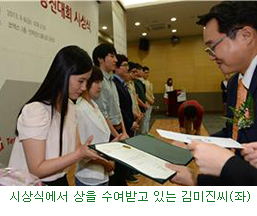 컴퓨터공학과 김미진양, ‘TOPCIT 경진대회’에서 동부CNI상 수상