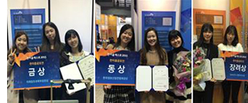 컴퓨터공학과 3개 팀, ‘한이음 엑스포 2015’ 금상·동상·장려상 수상