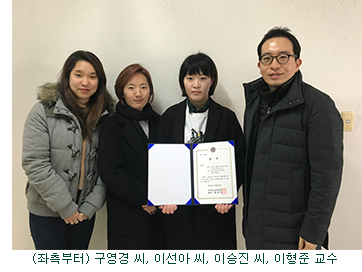 컴퓨터공학과 구영경·이선아·이승진 씨, ‘한국정보과학회 한이음 학술대회’ 최우수상 수상