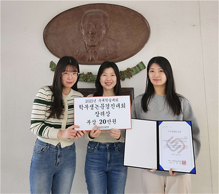 좌측부터 김효진, 권민서, 권수영 학생 (컴퓨터공학전공)