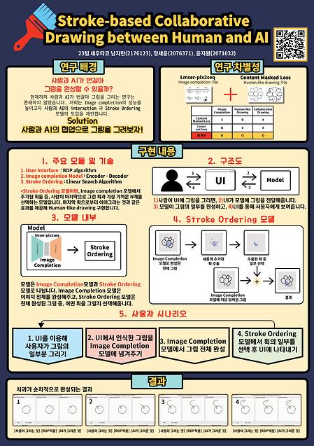 그로쓰 23