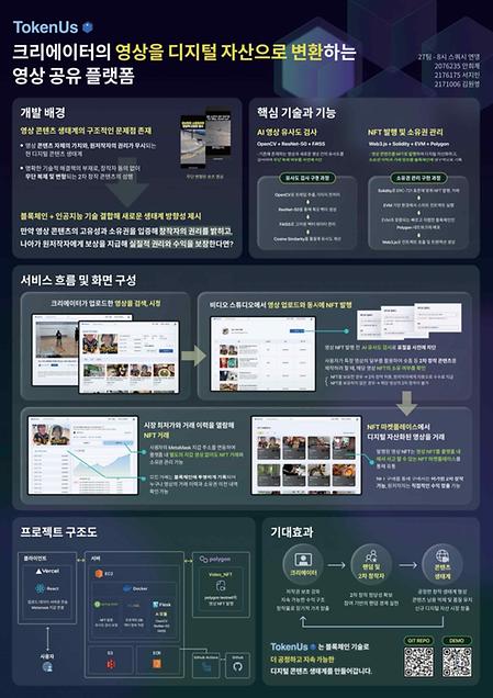 8시스쿼시연맹