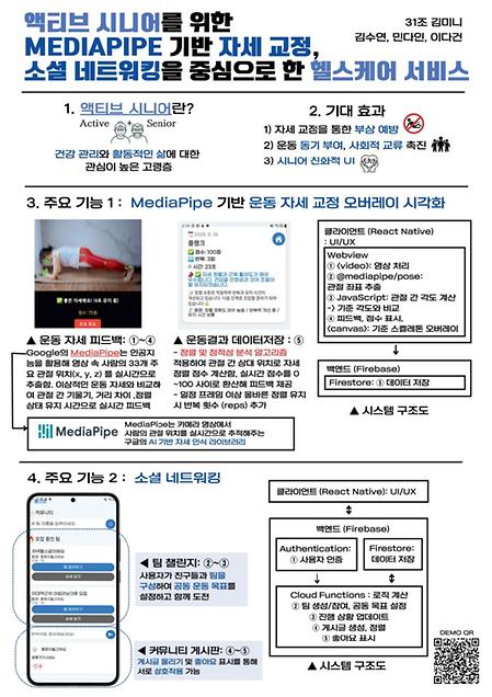 김미니