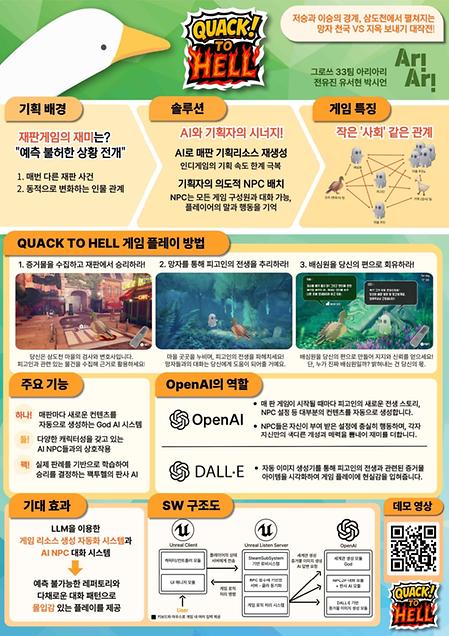 아리아리
