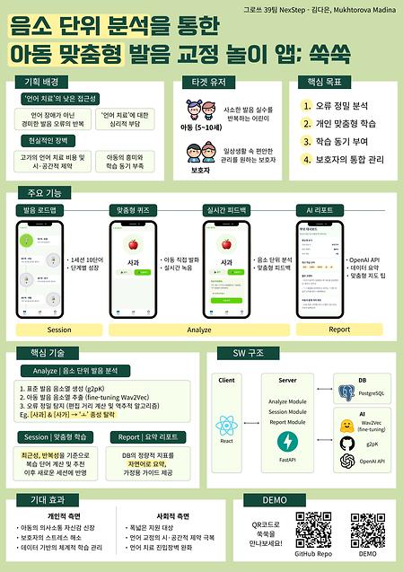 포스터